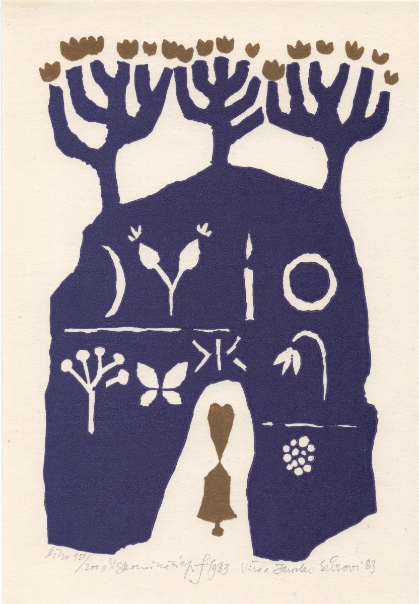 Jaroslav Sůra, 1982_1983, Archiv výtvarného umění Jaroslav Sůra, 1982_1983, Archiv výtvarného umění
